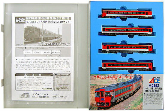 楽天市場】カトー カトー Nゲージ/KATO 10-390 スハ44系「つばめ・はと