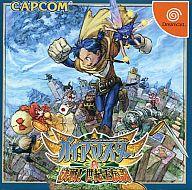 楽天市場】カプコン 超鋼戦記 キカイオー ドリームキャスト | 価格比較