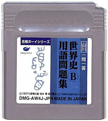 英検2級レベルの会話表現333スペシャルエディシ GB]英検2級レベルの会話表現333 スペシャルエディション