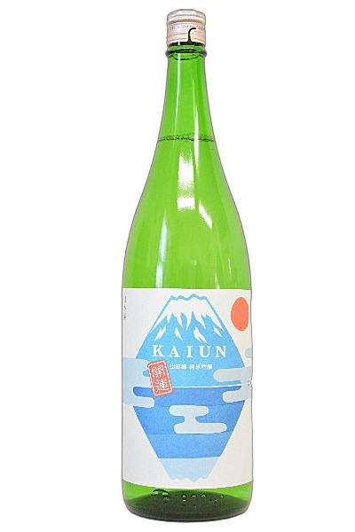 Kaiun 画像 6