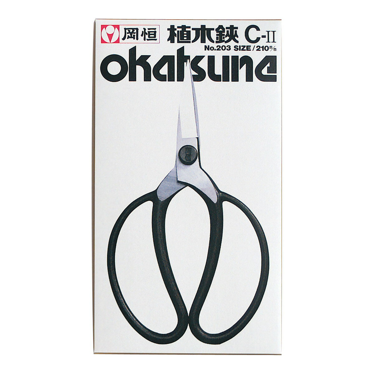 楽天市場】岡恒 岡恒 植木鋏A型 ロング90 230mm No.200(1コ入) | 価格