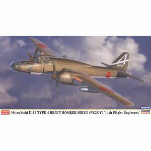 楽天市場】フジミ模型 1／144 144（15） 日本海軍 幻の超重