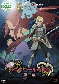 楽天市場】エイベックス・ミュージック・クリエイティヴ アニメ DVD