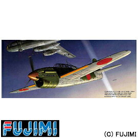 楽天市場】フジミ模型 1／32 流星號 | 価格比較 - 商品価格ナビ