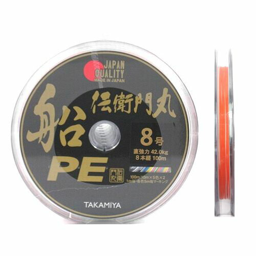 タカミヤ(TAKAMIYA) 伝衛門丸　船PE　JF1001　8号（連結）