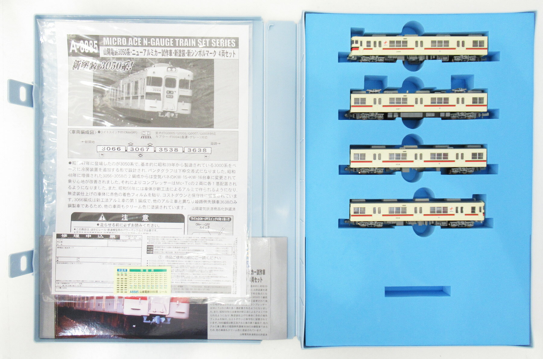 楽天市場】ポポンデッタ 6036 山陽電鉄6000系 直通特急仕様6両 楽天市場】ポポンデッタ 6036 山陽電鉄6000系 直通特急仕様6両