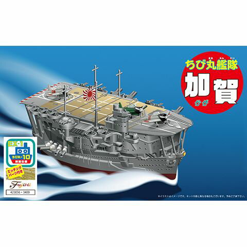 (未使用･未開封品)　フジミ模型 ちび丸艦隊シリーズ SPOT No.10 ちび丸艦隊 第一航空戦隊1944 大鳳・翔鶴・瑞鶴セット ノンスケール 色分け済みプラモデル qdkdu57 Amazon | フジミ模型 ちび丸艦隊シリーズ SPOT No.10 ちび丸艦隊