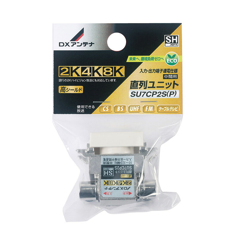 楽天市場】日本アンテナ 日本アンテナ NSB5PSE 家庭用ブースター用電源