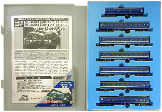 楽天市場】マイクロエース C12-164・44系客車トラストトレイン青色4両
