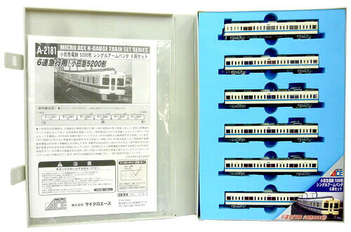 楽天市場】マイクロエース 小田急4000形お買い物電車3両セット | 価格