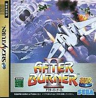 楽天市場】スリーディー・エイジス セガエイジス2500シリーズ Vol.10