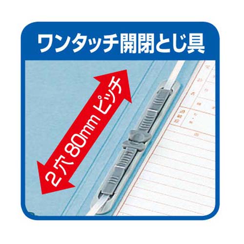 のびーるファイル(エスヤード) A4 AE-50F-70 グレー