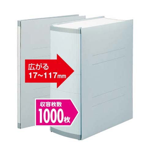 のびーるファイル(エスヤード) A4 AE-50F-70 グレー