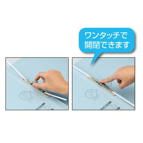 のびーるファイル(エスヤード) A4 AE-50F-70 グレー