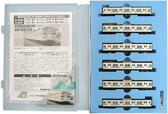楽天市場】カトー 鉄道模型 ホビーセンターカトー N 10-944 651系1000