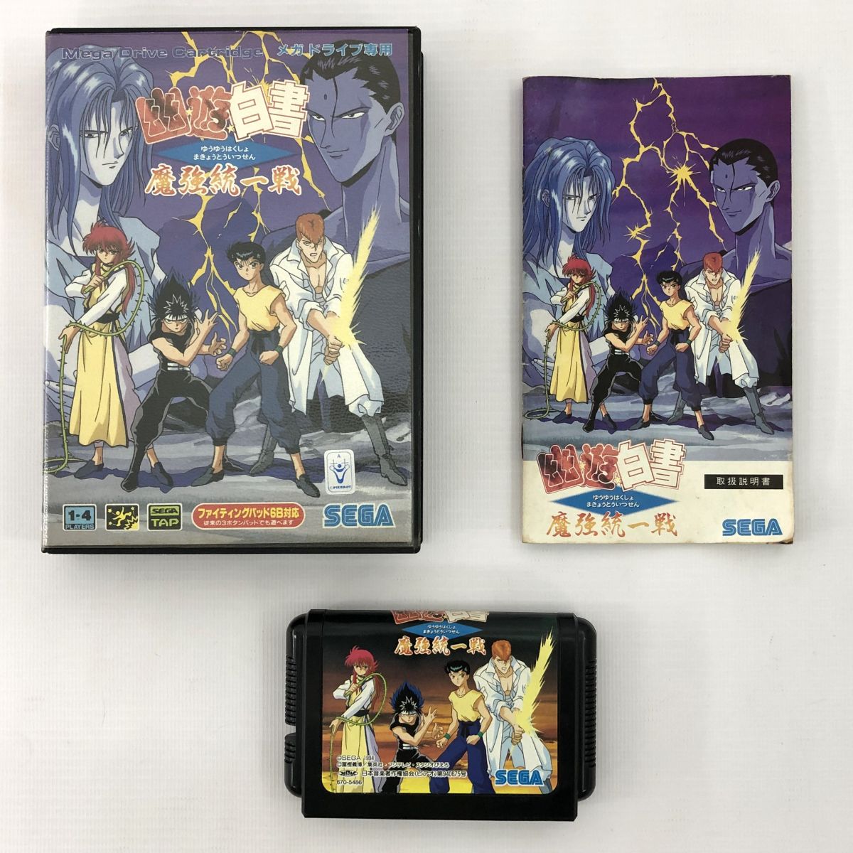 【専用】魔導物語 80401-659-