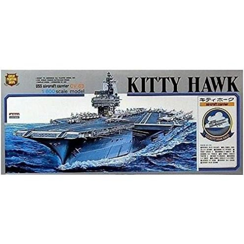 楽天市場】青島文化教材社 1／700 日本海軍 戦艦 大和 | 価格比較