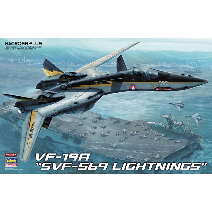 限定　ハセガワ 1/72 エリア88 F-14A トムキャット ミッキーサイモン エリア88」 F-14A トムキャット “ミッキー・サイモン” | 株式