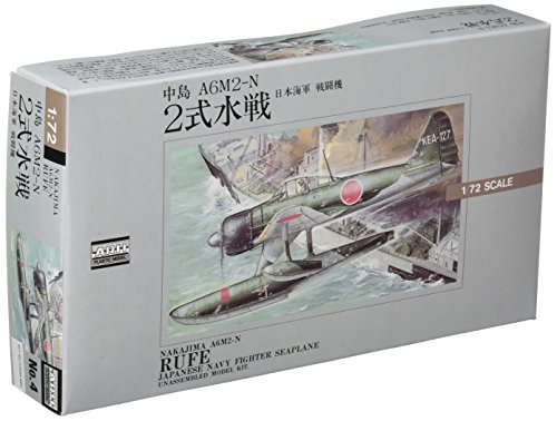 楽天市場】ハセガワ 1／72二式水上戦闘機＆強風 佐世保航空隊コンボ