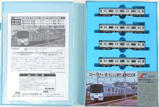 楽天市場】マイクロエース 相鉄9000系 リニューアル車 シングル