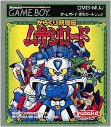 疾風！アイアンリーガー　ゲームボーイ ゲームボーイ 疾風アイアンリーガー - メルカリ