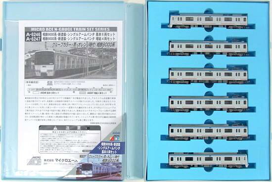 楽天市場】マイクロエース 相鉄9000系 リニューアル車 シングル