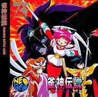 【即購入ok】mvs 新豪血寺一族 闘婚 ふるいちオンライン - ゲーム/NEOGEO/闘婚 マチュリメレー 新豪