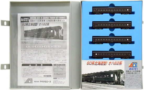 楽天市場】マイクロエース 鉄道模型 マイクロエース MICROACE Nゲージ