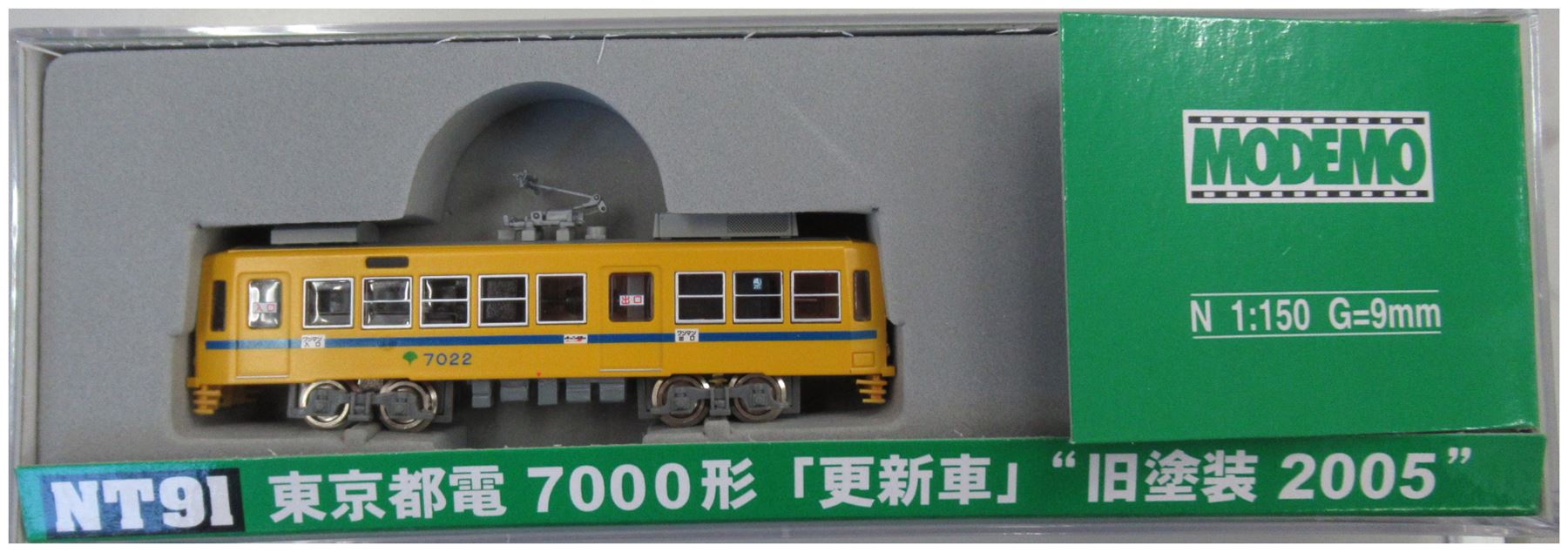 楽天市場】ハセガワ NT149 東京都電8800形“ローズレッド” MODEMO