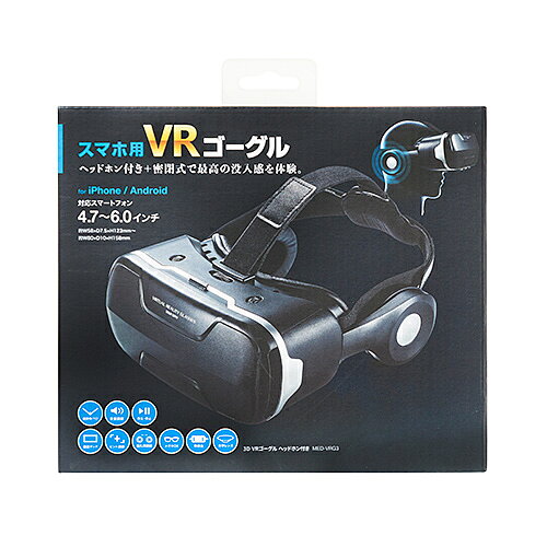 楽天市場】エレコム ELECOM Nintendo Switch専用 VRグラス GM-NSVG01BK
