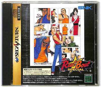 楽天市場】SNK リアルバウト餓狼伝説 セガサターン | 価格比較