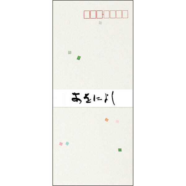 パピラス 和紙封筒 あをによし F38