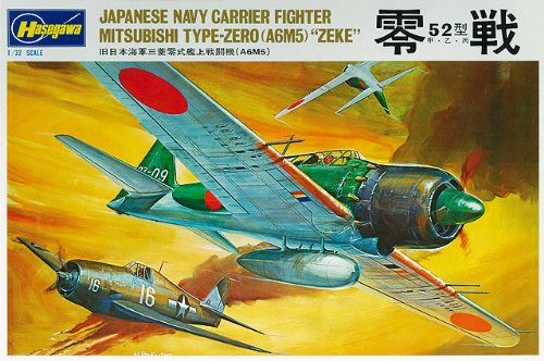 1/48 三菱 零式艦上戦闘機 二二型甲 第582航空隊 #188 (完成品) マスターワーク コレクション 三菱 零式艦上戦闘機 二二型甲 第