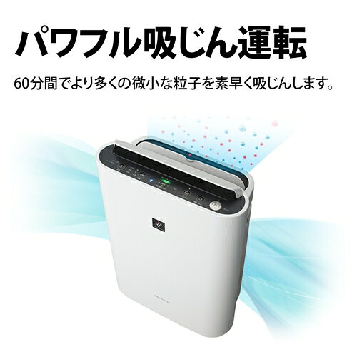 楽天市場】シャープ シャープ SHARP KC-N500Y-W ホワイト系 加湿空気