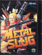 楽天市場】SNK メタルスラッグ セガサターン | 価格比較 - 商品価格ナビ