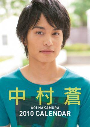 楽天市場】トライエツクス 相澤仁美 2010年 カレンダー | 価格比較