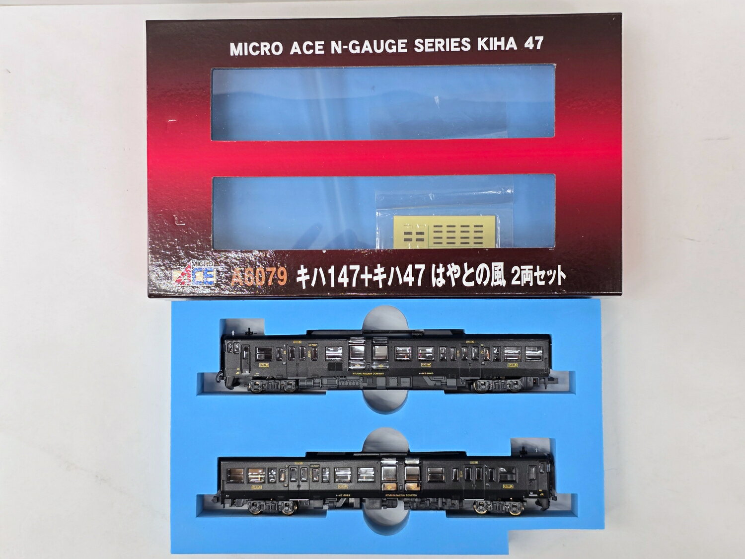 楽天市場】マイクロエース キハE131＋キハE132 2両セット