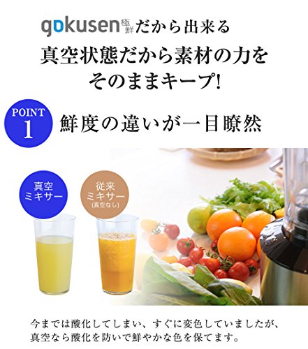 楽天市場】テスコム電機 テスコム(TESCOM) gokusen 極鮮 TMV2000VT