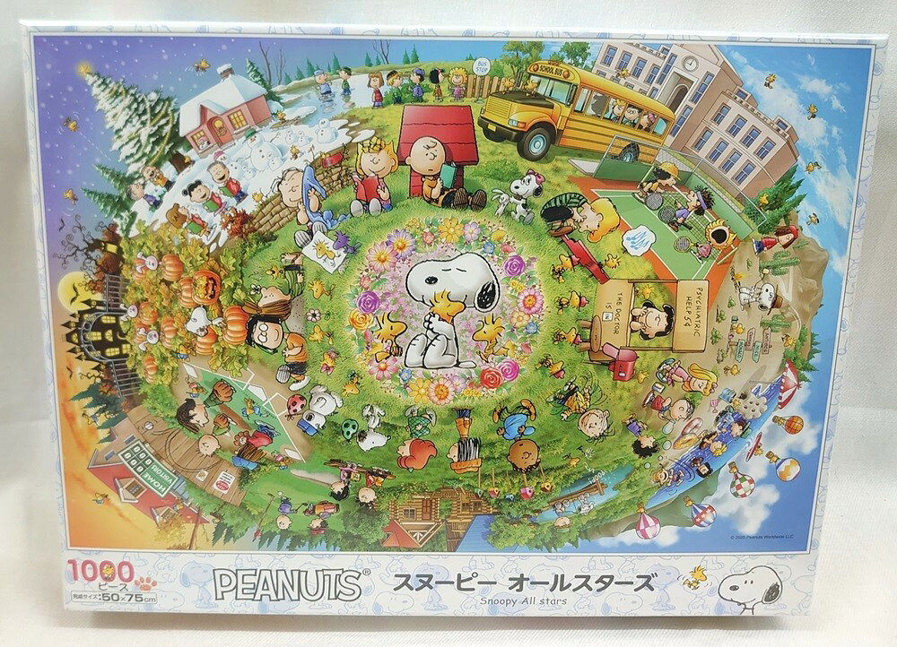 楽天市場】エポック社 1000P スヌーピー 森の探検隊 | 価格比較 