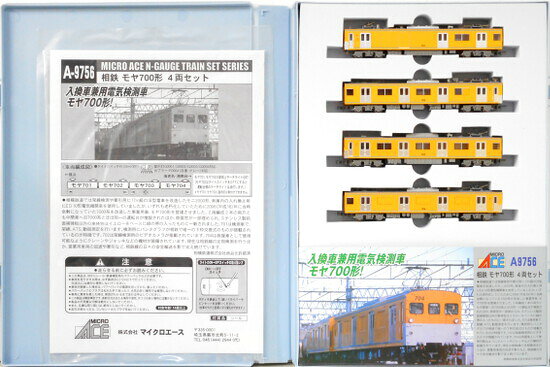 楽天市場】マイクロエース 鉄道模型 マイクロエース MICROACE Nゲージ