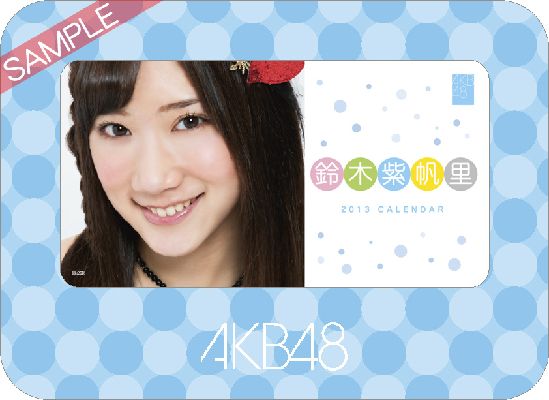 吉岡里帆　2020年カレンダー RIHO YOSHIOKA 「CALENDAR 2020」 – れもんらいふ