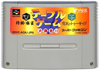 楽天市場】ドレミファンタジー ミロンのドキドキ大冒険