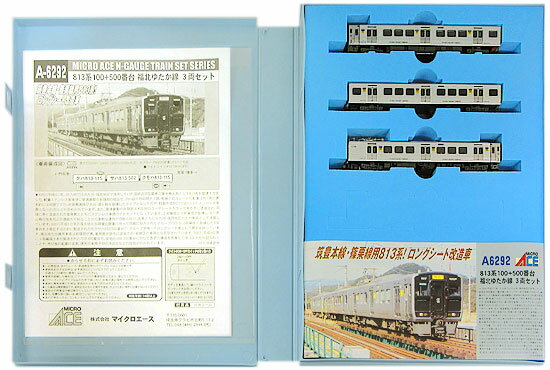 マイクロエース A6292 813系100+500番台 福北ゆたか線 (3両セット) マイクロエース マイクロエース⁄MICRO ACE 813系100+500番台