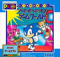 楽天市場】セガ ピコソフト ソニック・ザ・ヘッジホッグ ゲーム