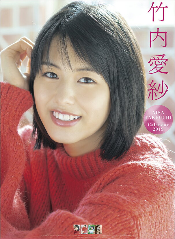 未開封 2015年カレンダー 松下奈緒 CL-275 Amazon.co.jp: 松下奈緒 カレンダー 2015年 : -: 文房具