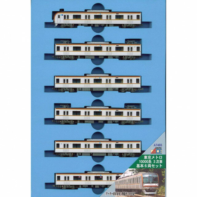 楽天市場】マイクロエース 鉄道模型 マイクロエース MICROACE Nゲージ