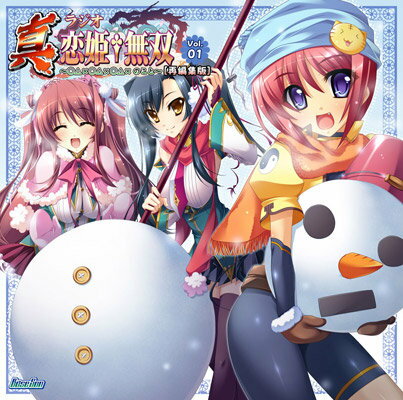 Lycee 天使☆騒々 RE-BOOT! 白雪乃愛　瀬戸乃マリエ直筆キャンペーン 白雪乃愛(CV:瀬戸乃マリエ) - OTOTOY