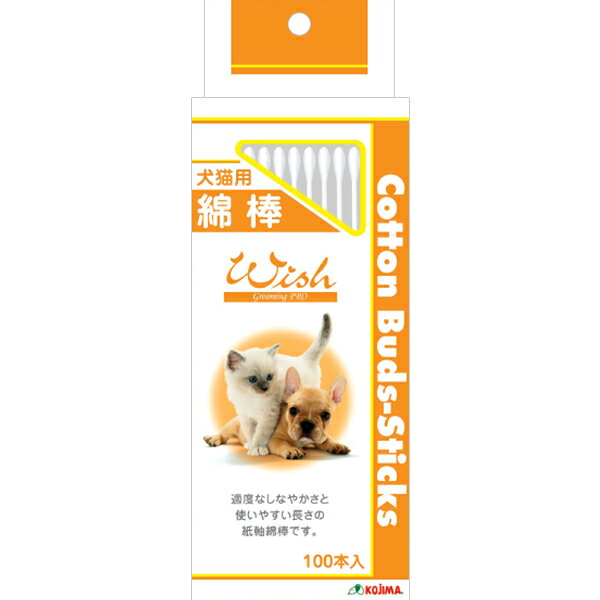 ペット用綿棒