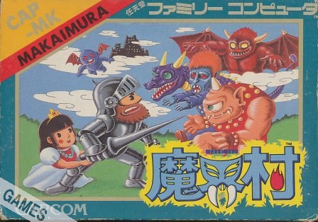 楽天市場】魔神英雄伝ワタル外伝 ファミコン | 価格比較 - 商品価格ナビ