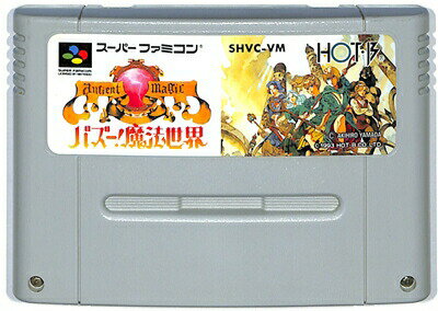 空想科学世界ガリバーボーイ　スーパーファミコン 空想科学世界ガリバーボーイ｜スーパーファミコン (SFC
